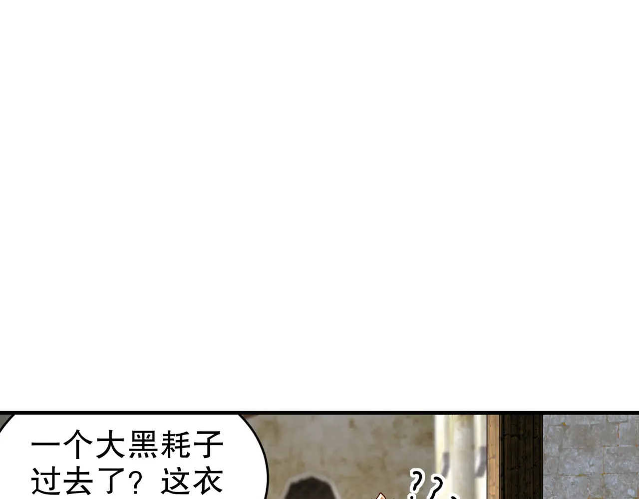 229-菊花一紧18
