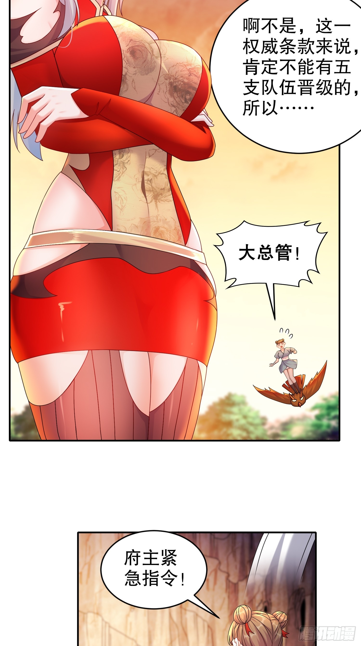 31 这个体w……6