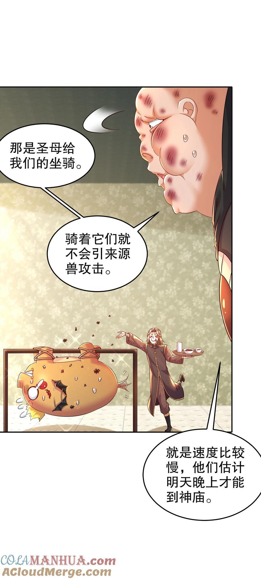 131 这不赖我！10