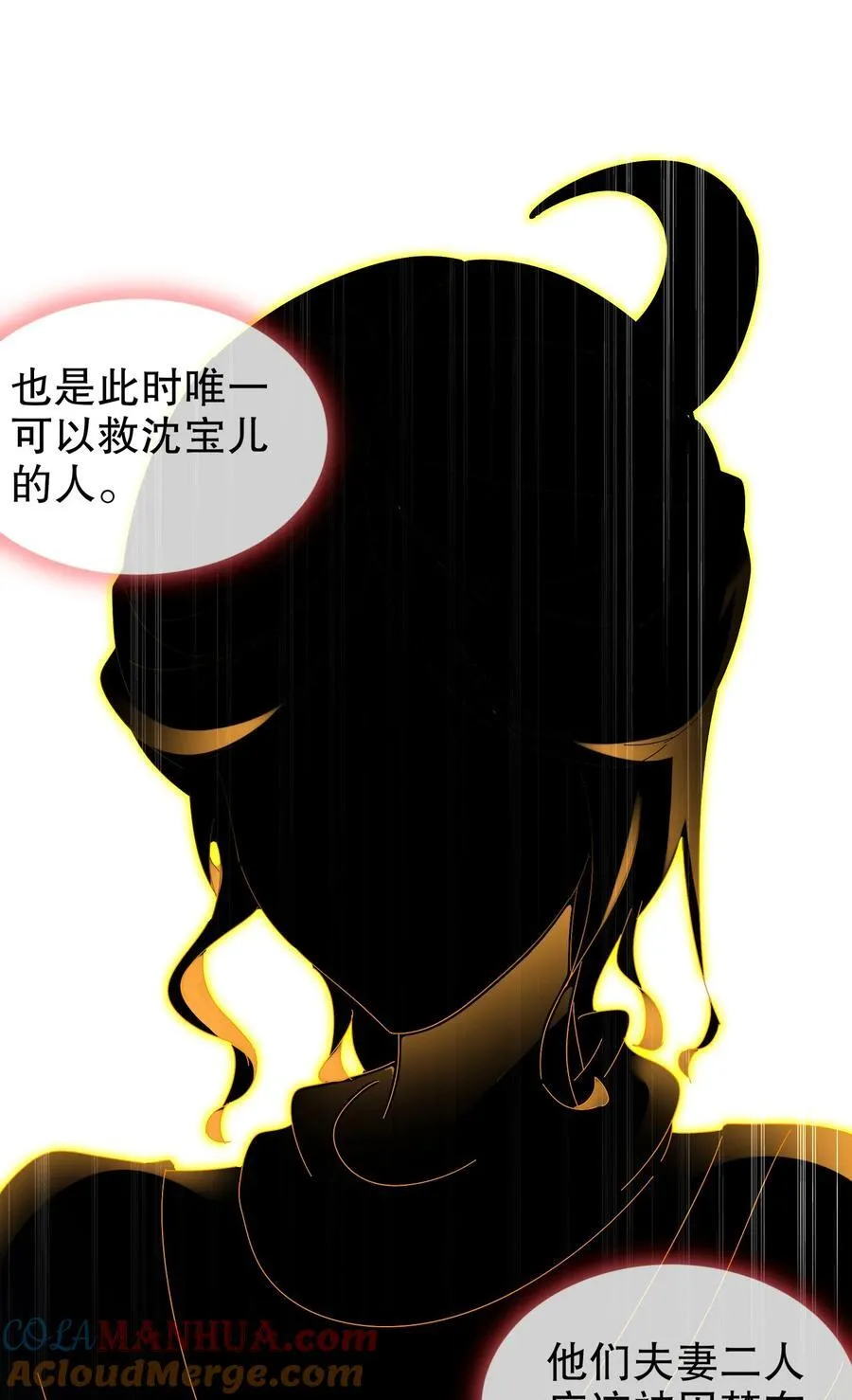 179 疲软20