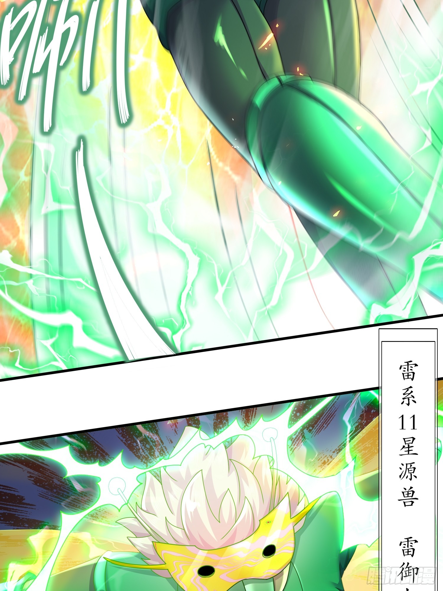 28 顶21