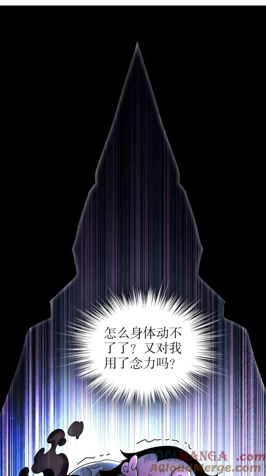 233 慷慨赠头？18