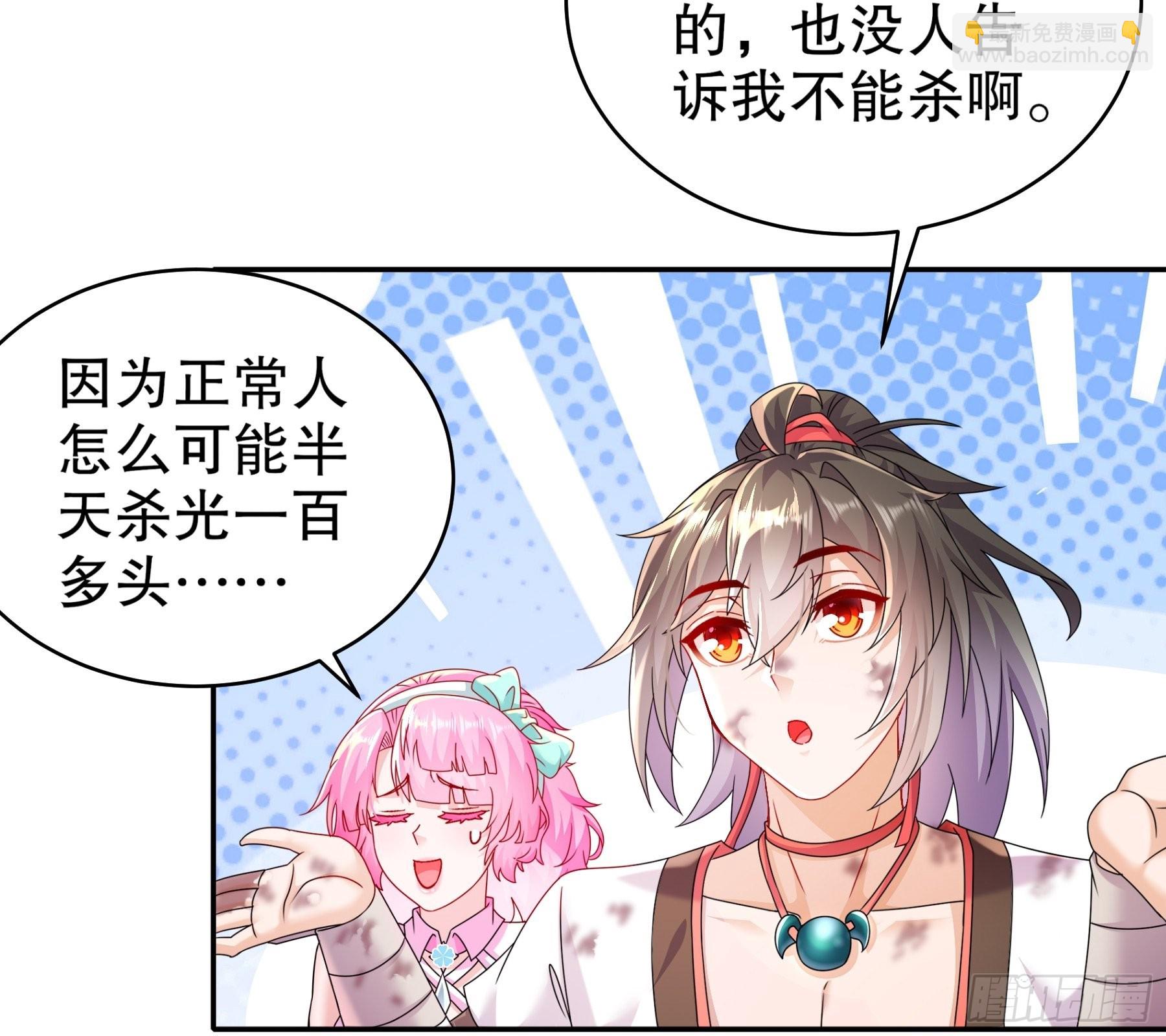 11 这事怨不得你爹阿7