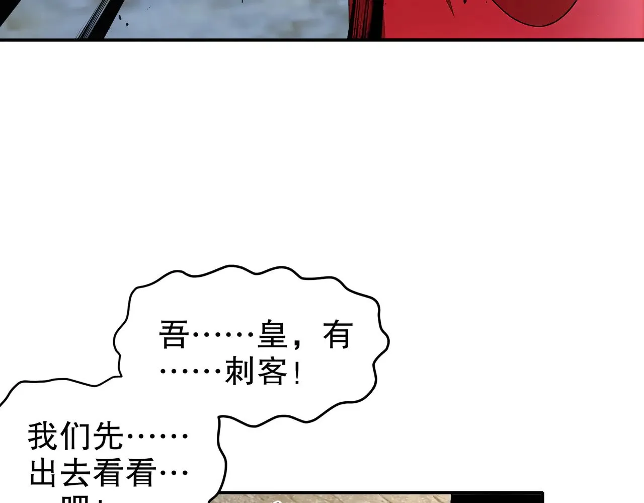 231-竹筒套香肠61