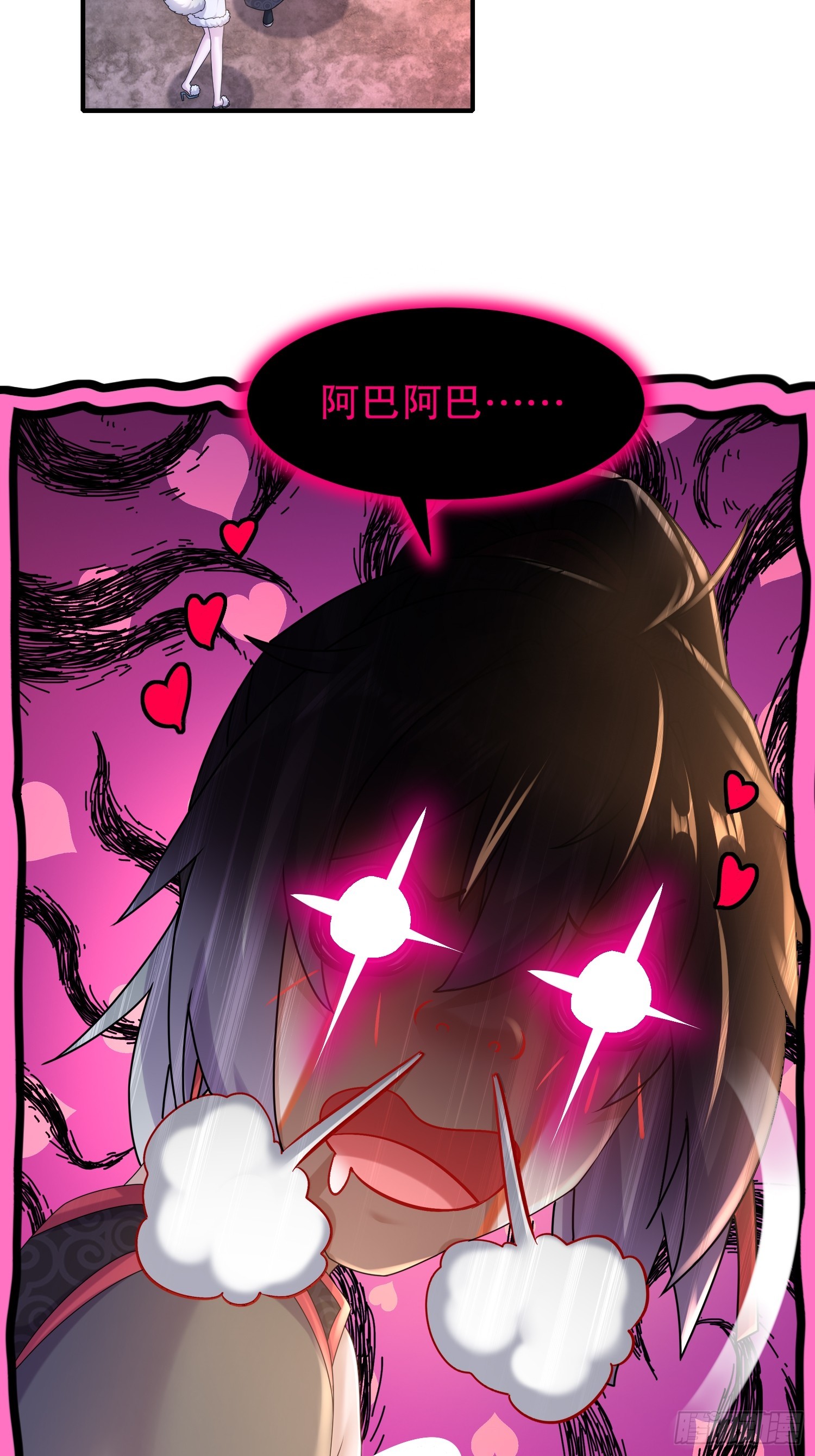 26 南奈，升级！14