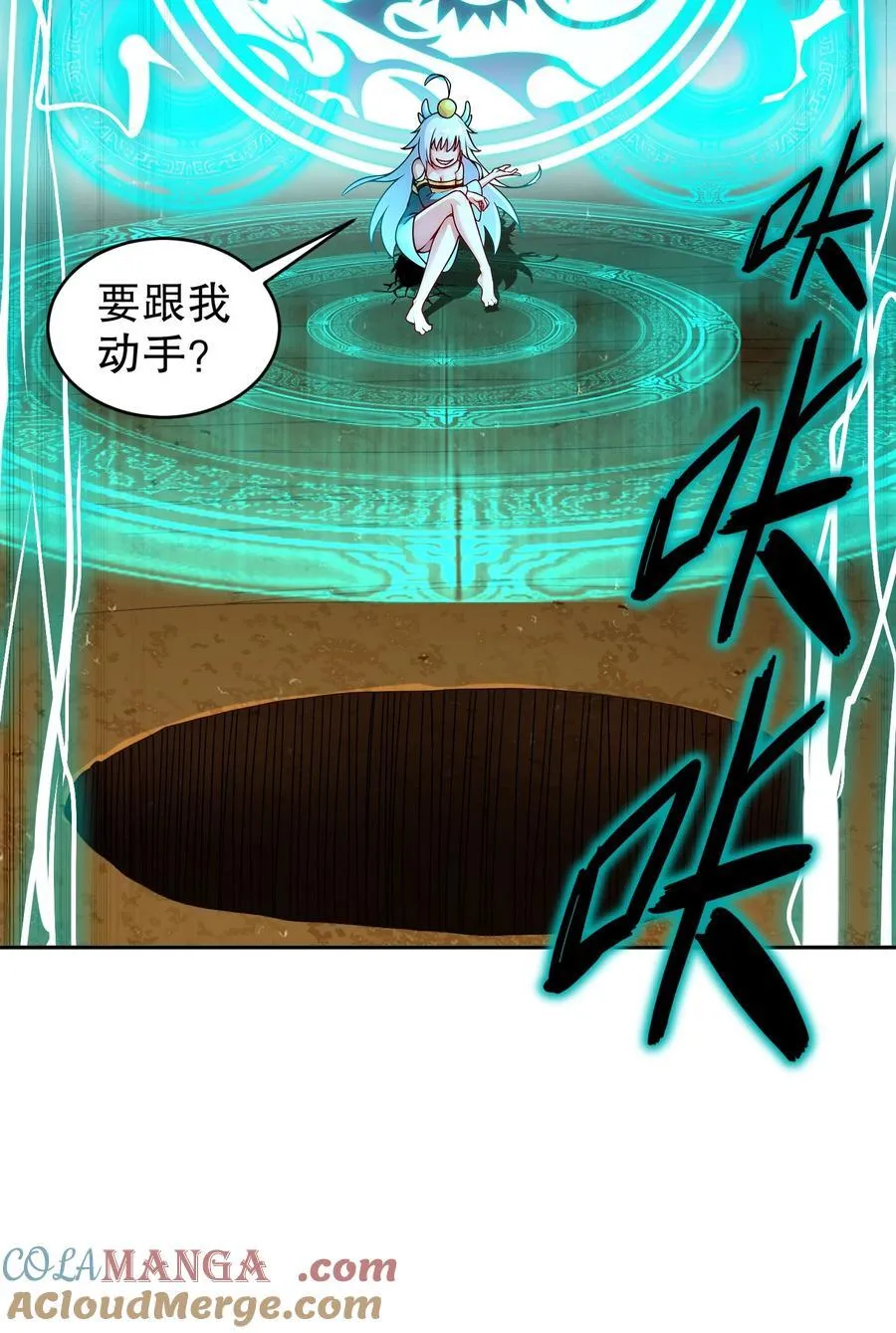 188 青龙不穿鞋32