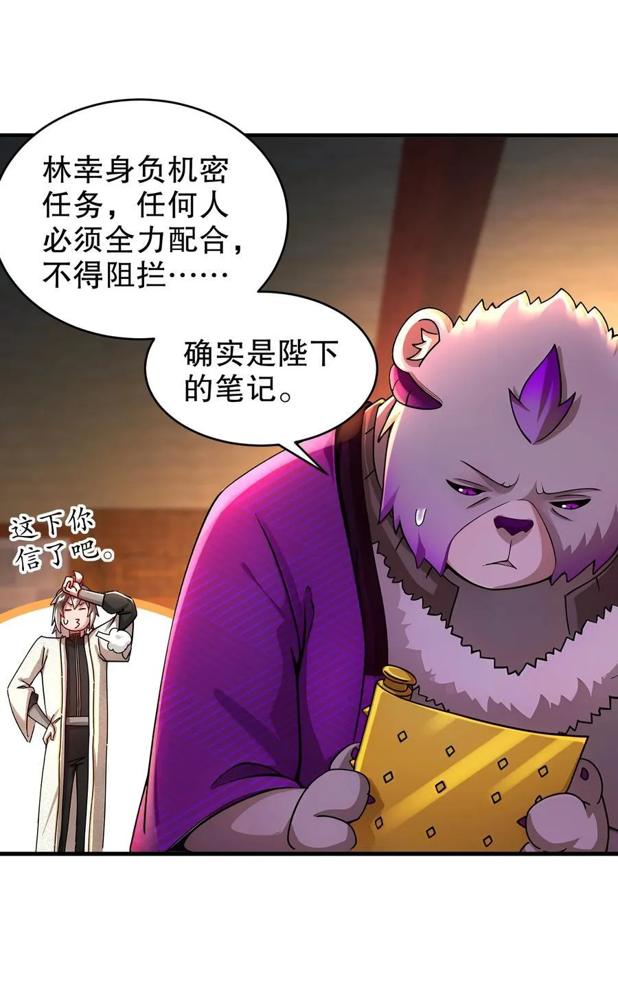 207 大雕黑化？27