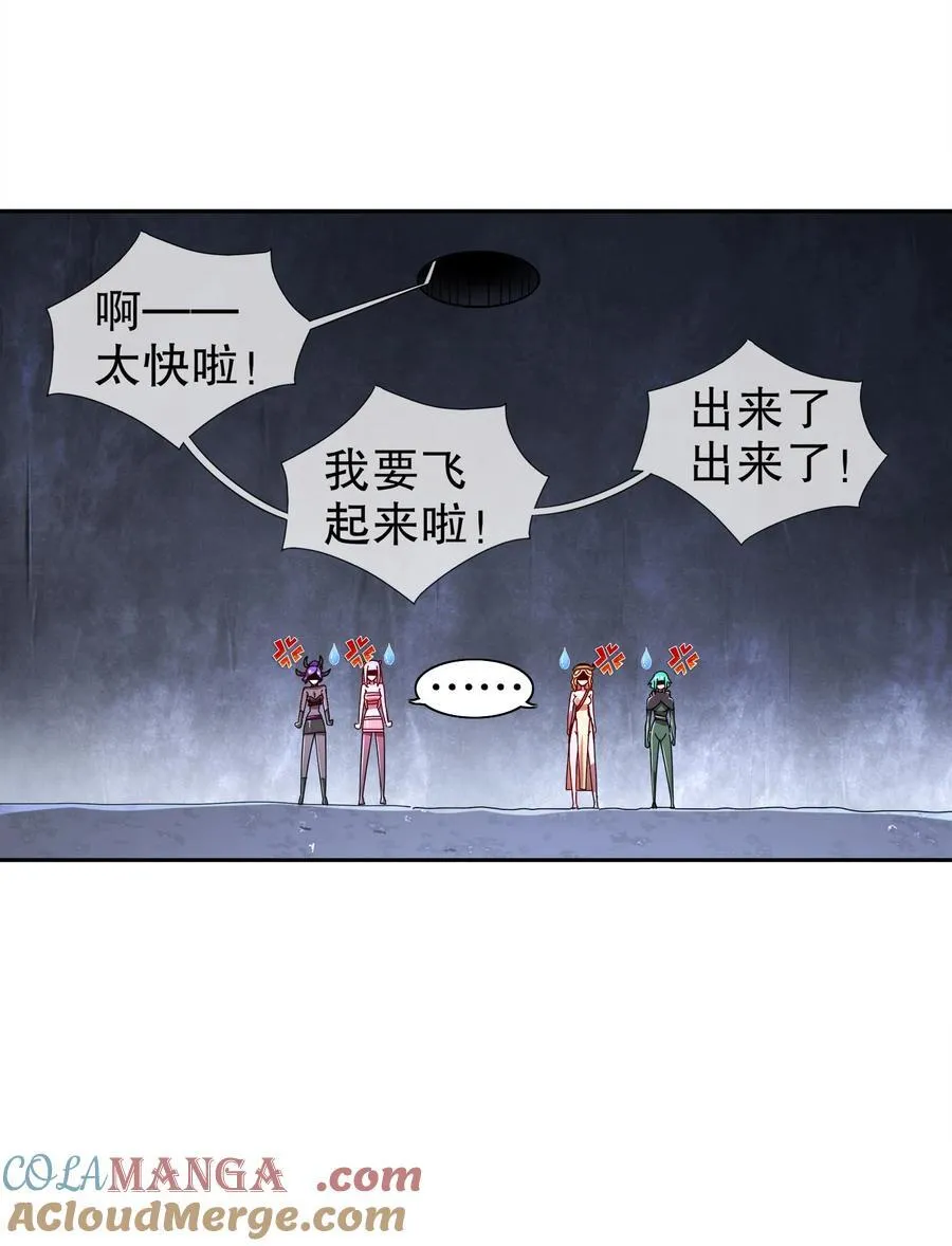 195 猫抓老鼠4