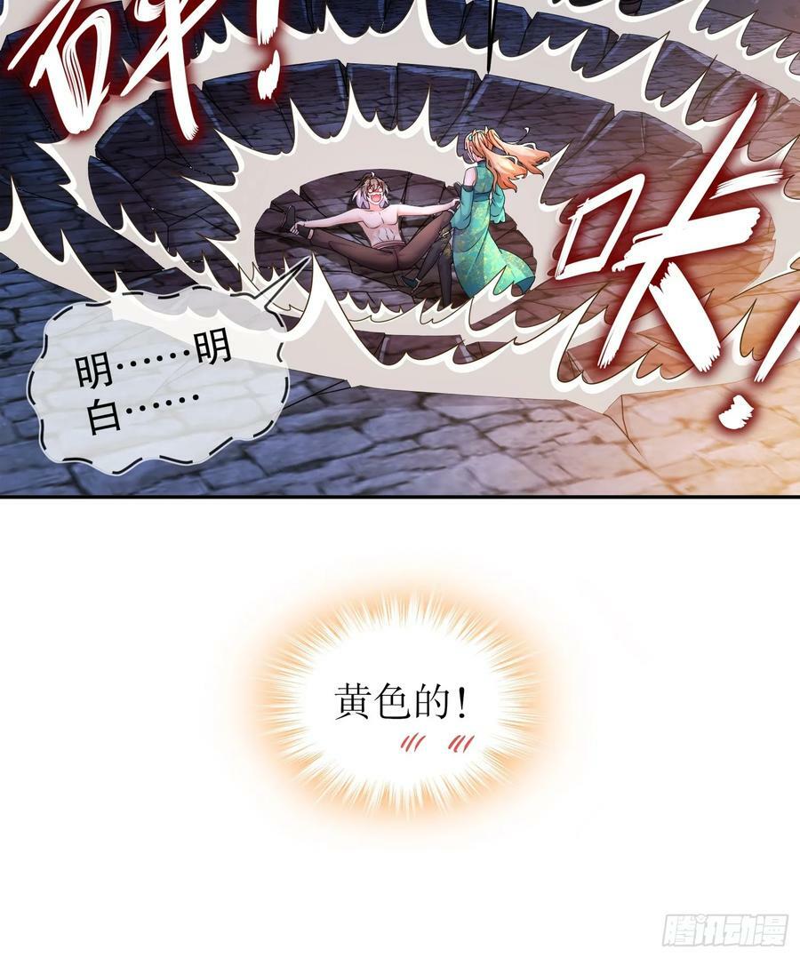 49 好深11