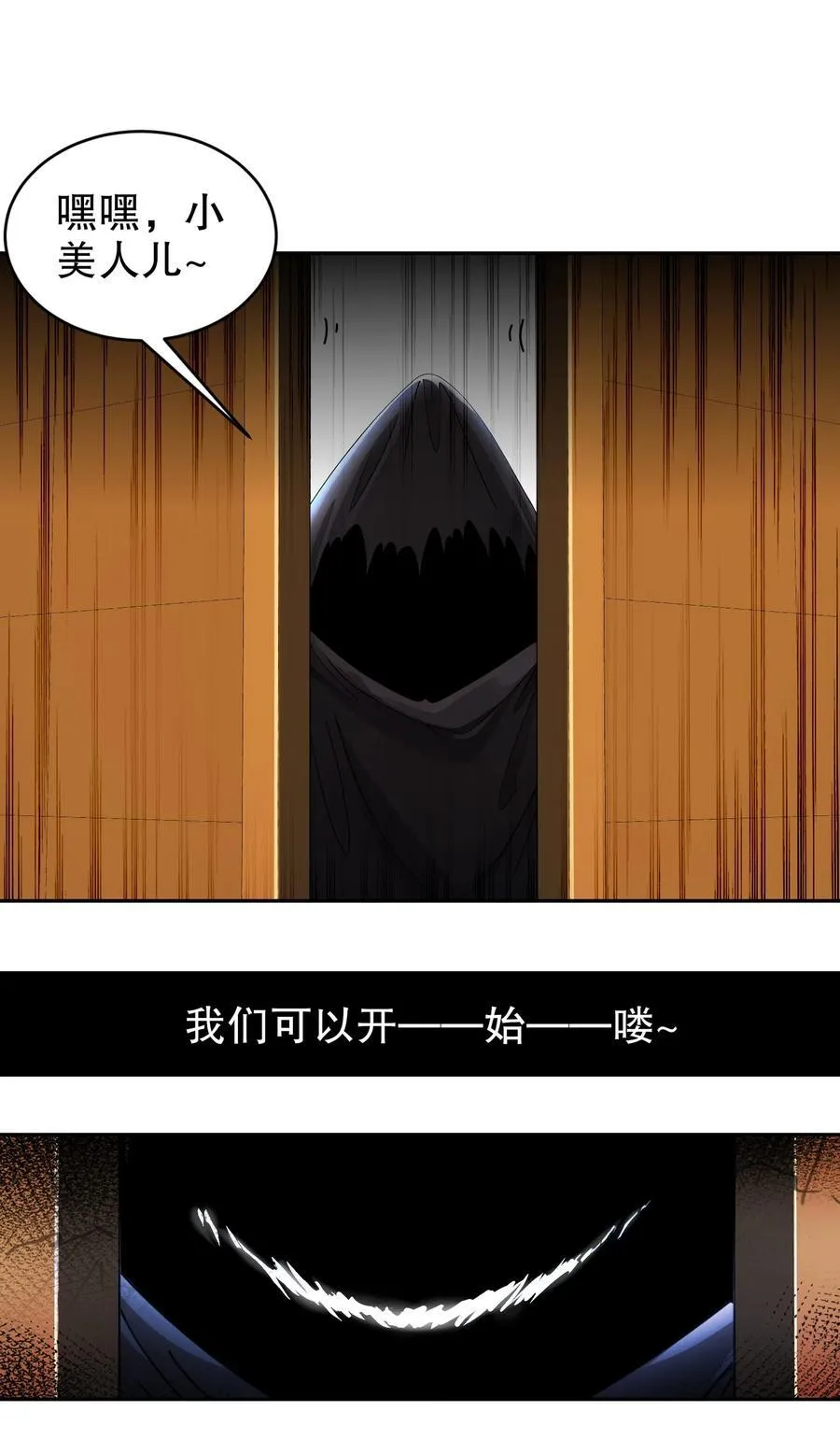 179 疲软27