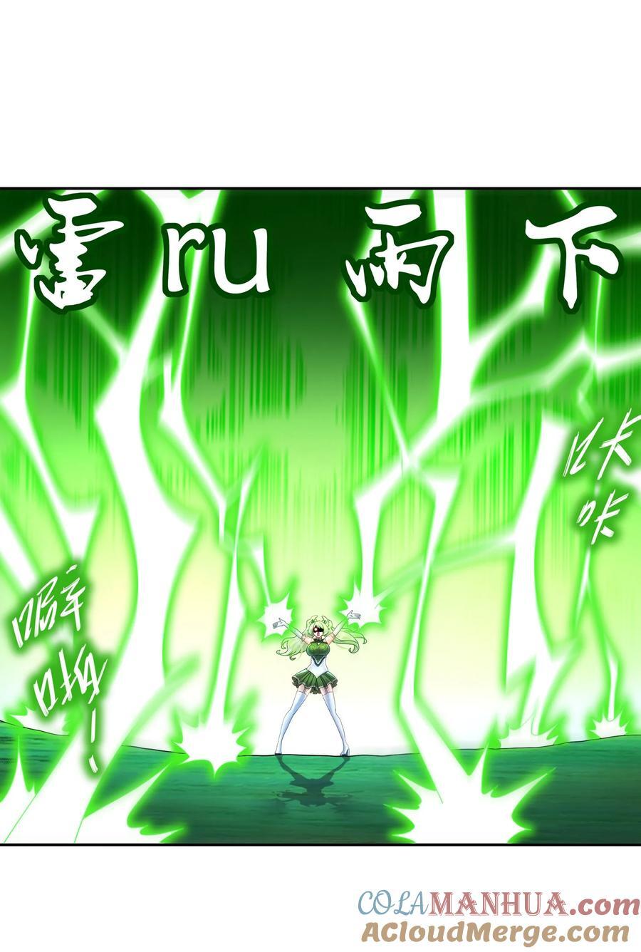 117 片甲不留18