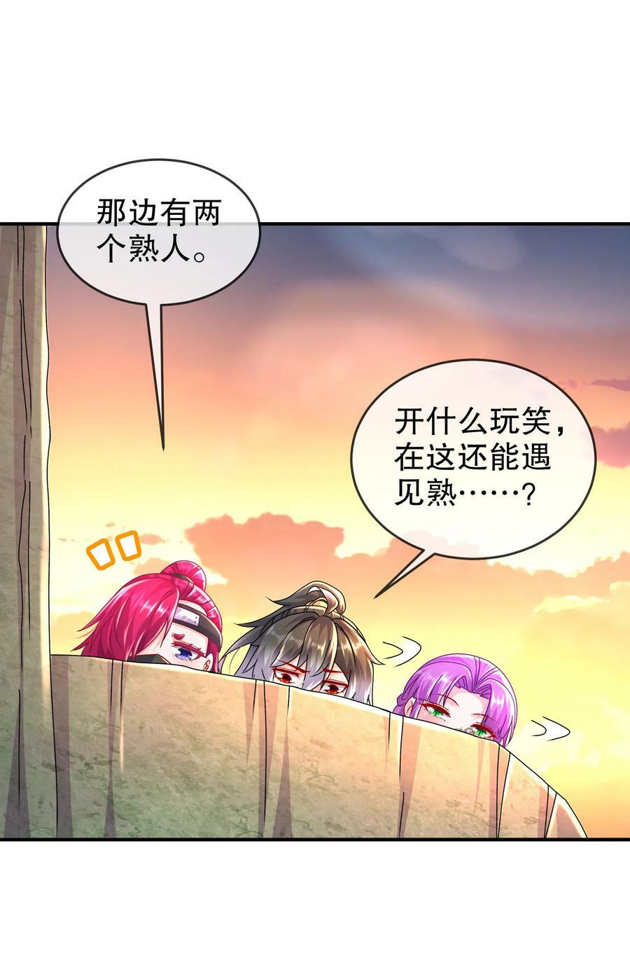71 听我说谢谢你11