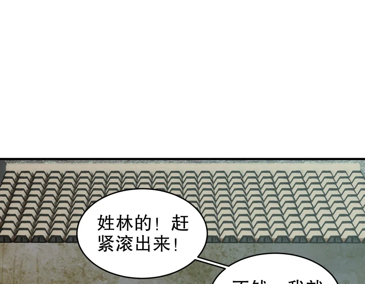 231-竹筒套香肠68