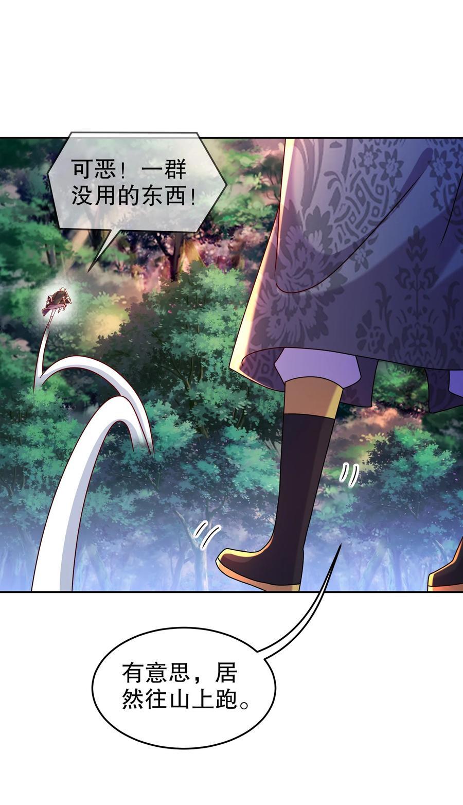 104 另有其人31