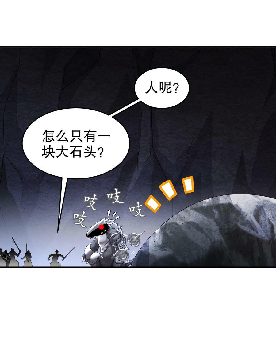 85 护草使者17