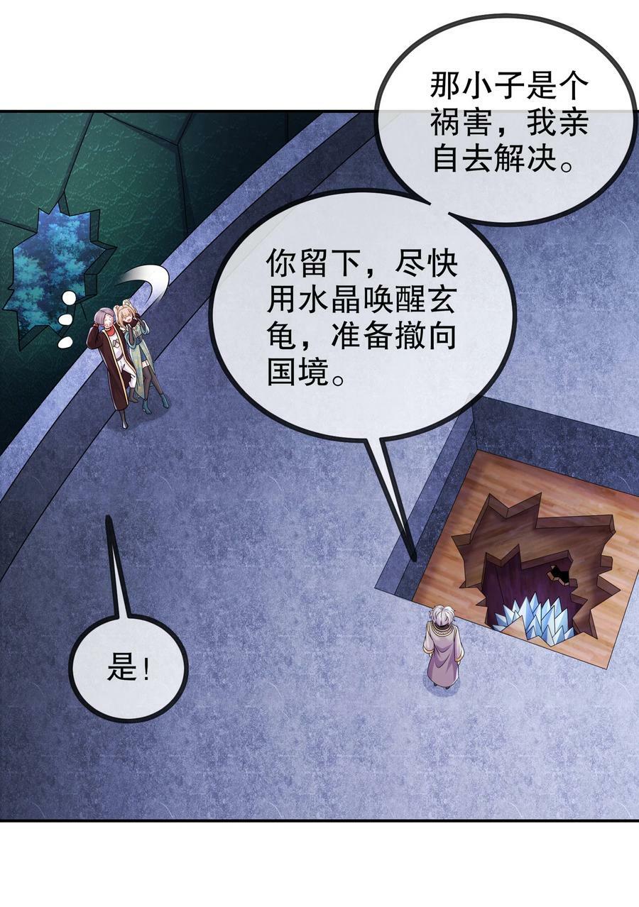 61 大雕，雄起！11
