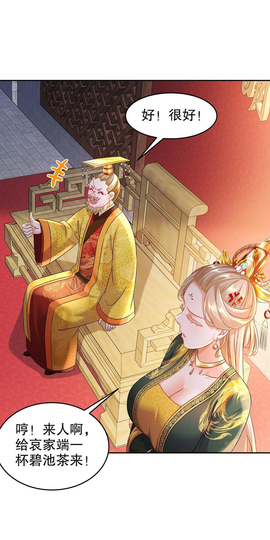120 同仇敌忾29