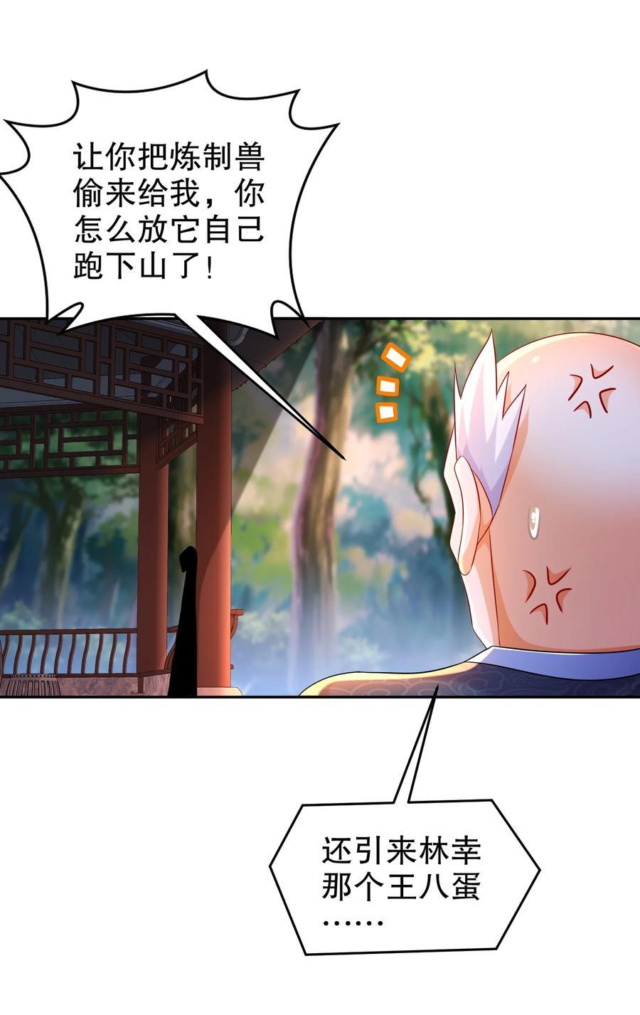 105 真真假假5