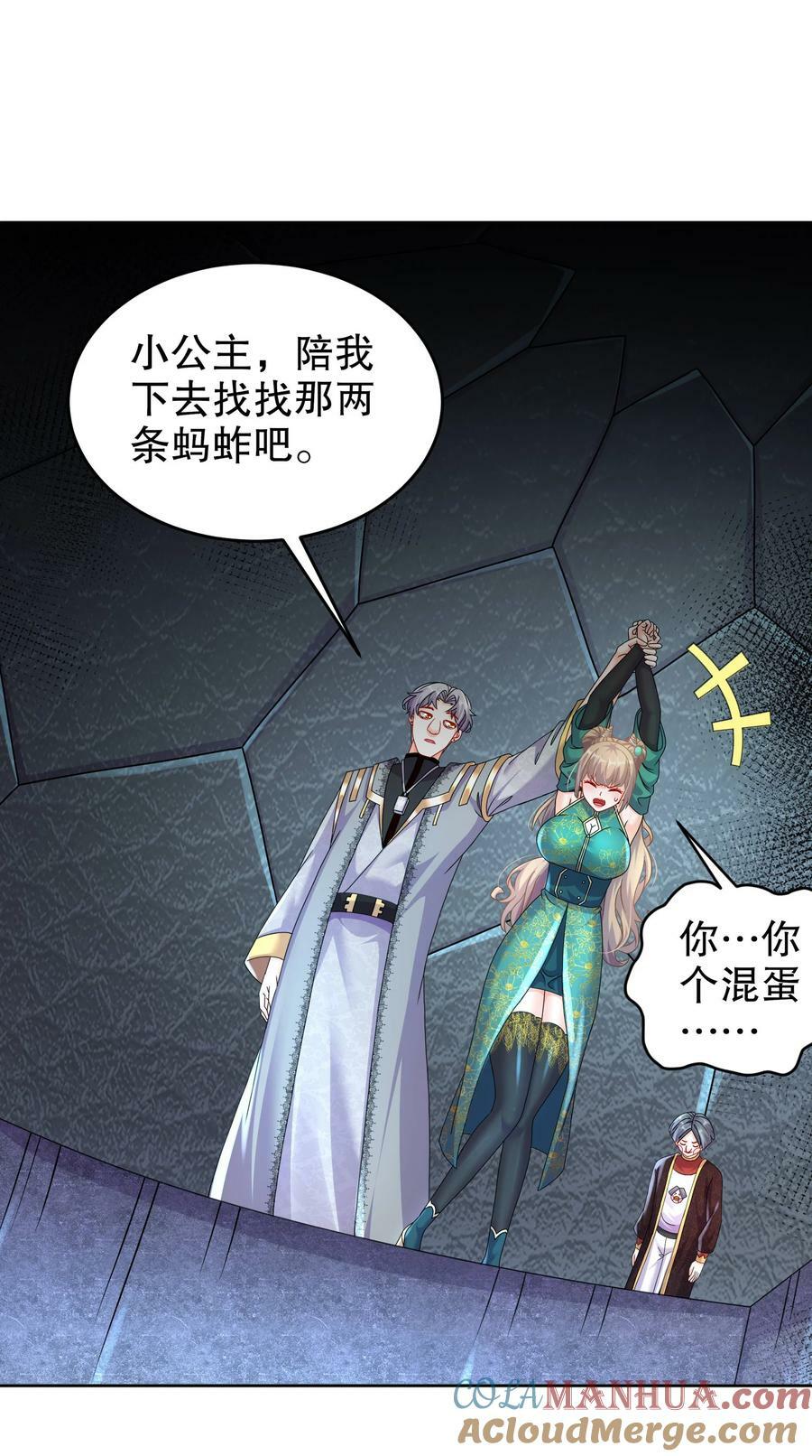 61 大雕，雄起！12