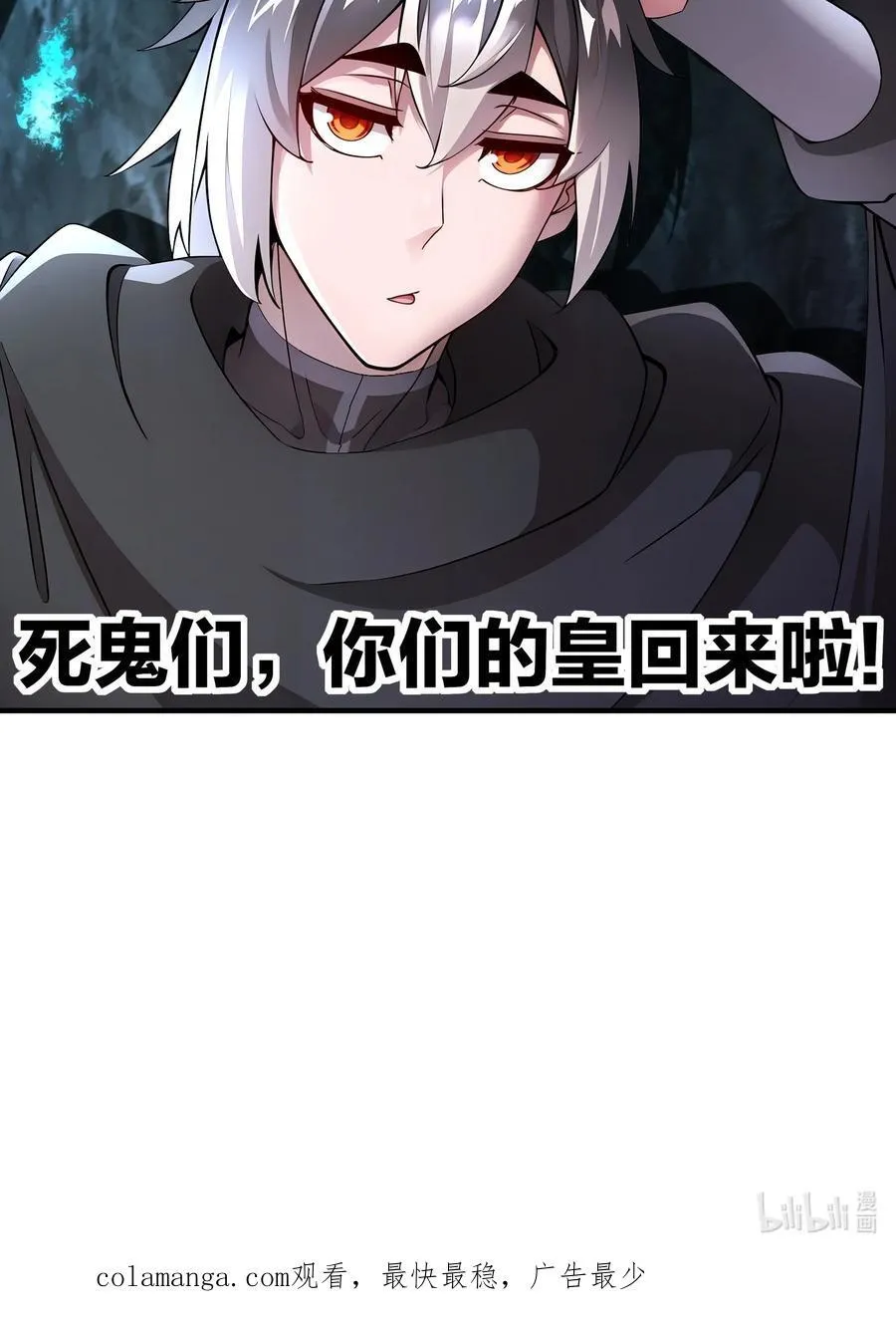 219 大姨夫危险！33