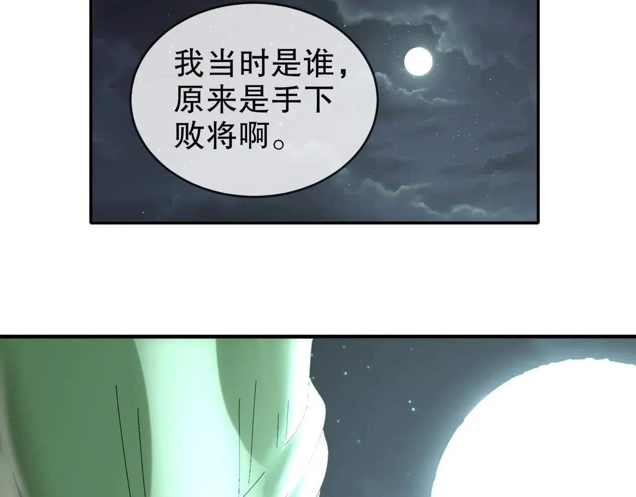 231-竹筒套香肠74