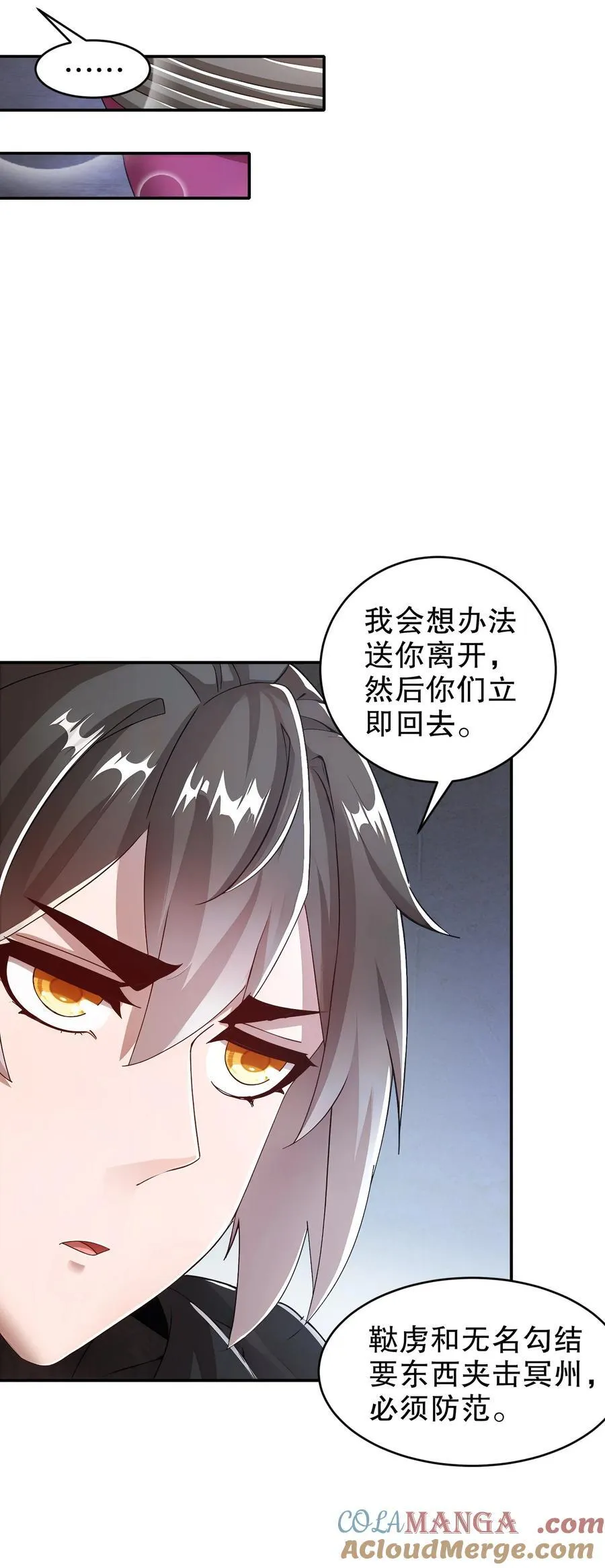 214 喂饱！8
