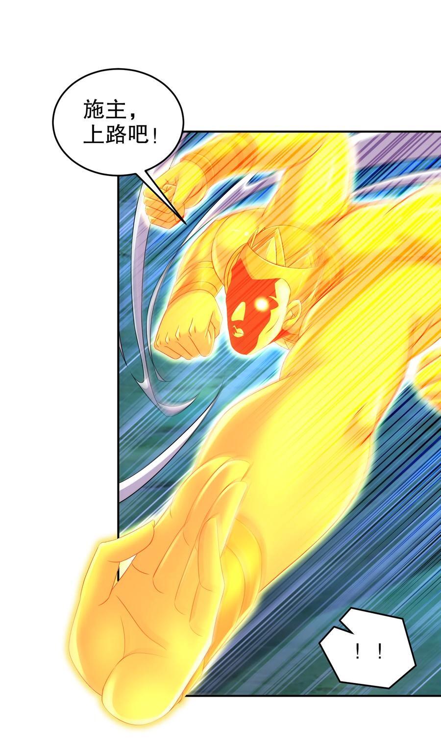 115 男人好难17