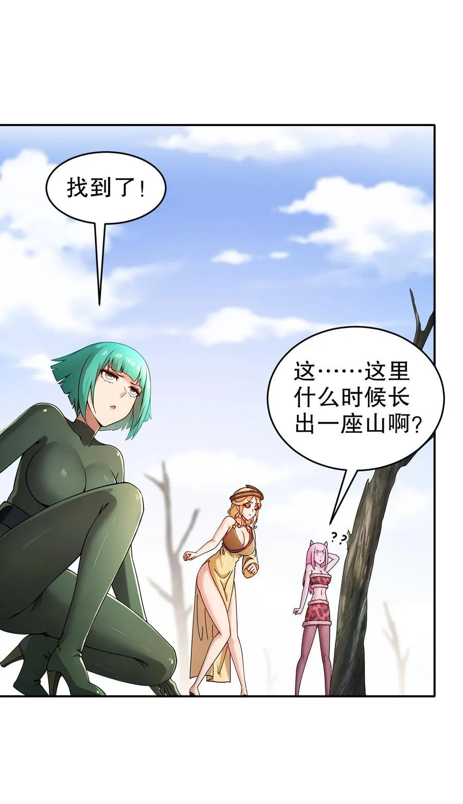 189 玄武vs青龙3