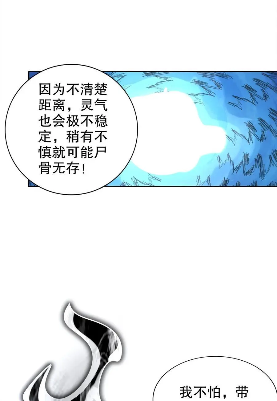 144 你有需求直说啊！13