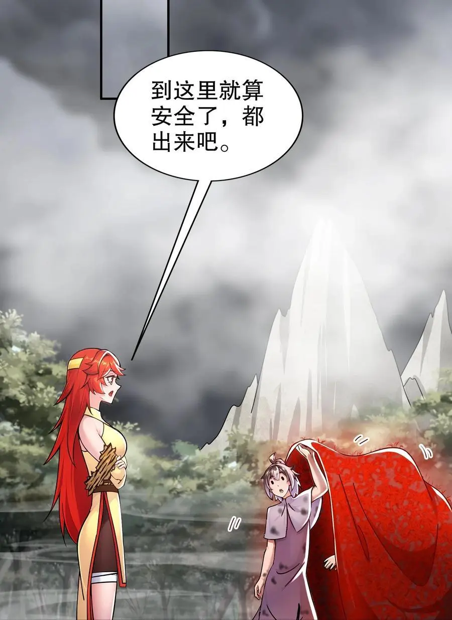 147 又见老相好！15