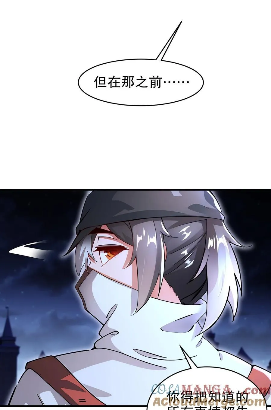 183 揭秘复国军12