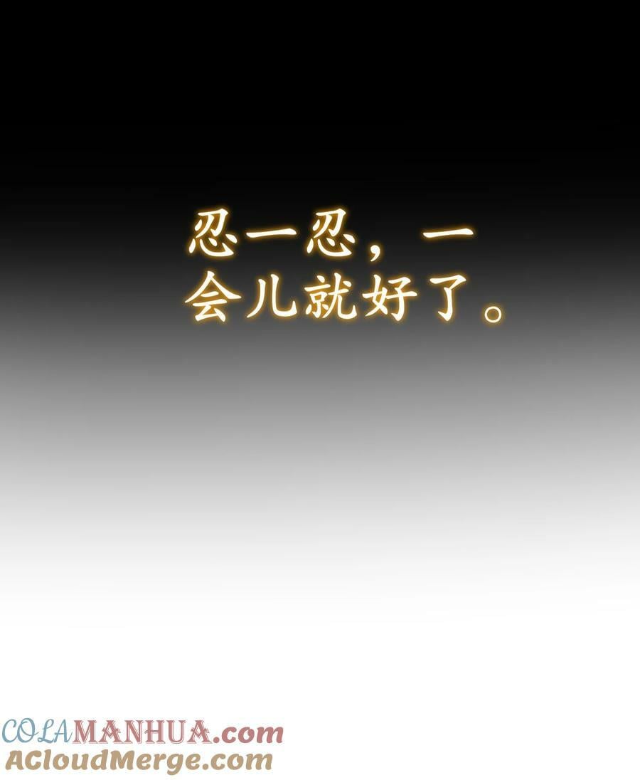 93 我FFF……佛慈悲！40