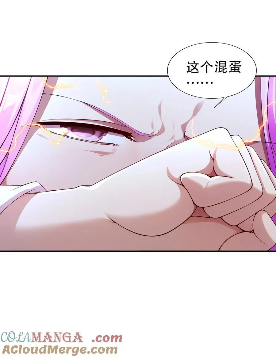 197 林幸修为尽失20