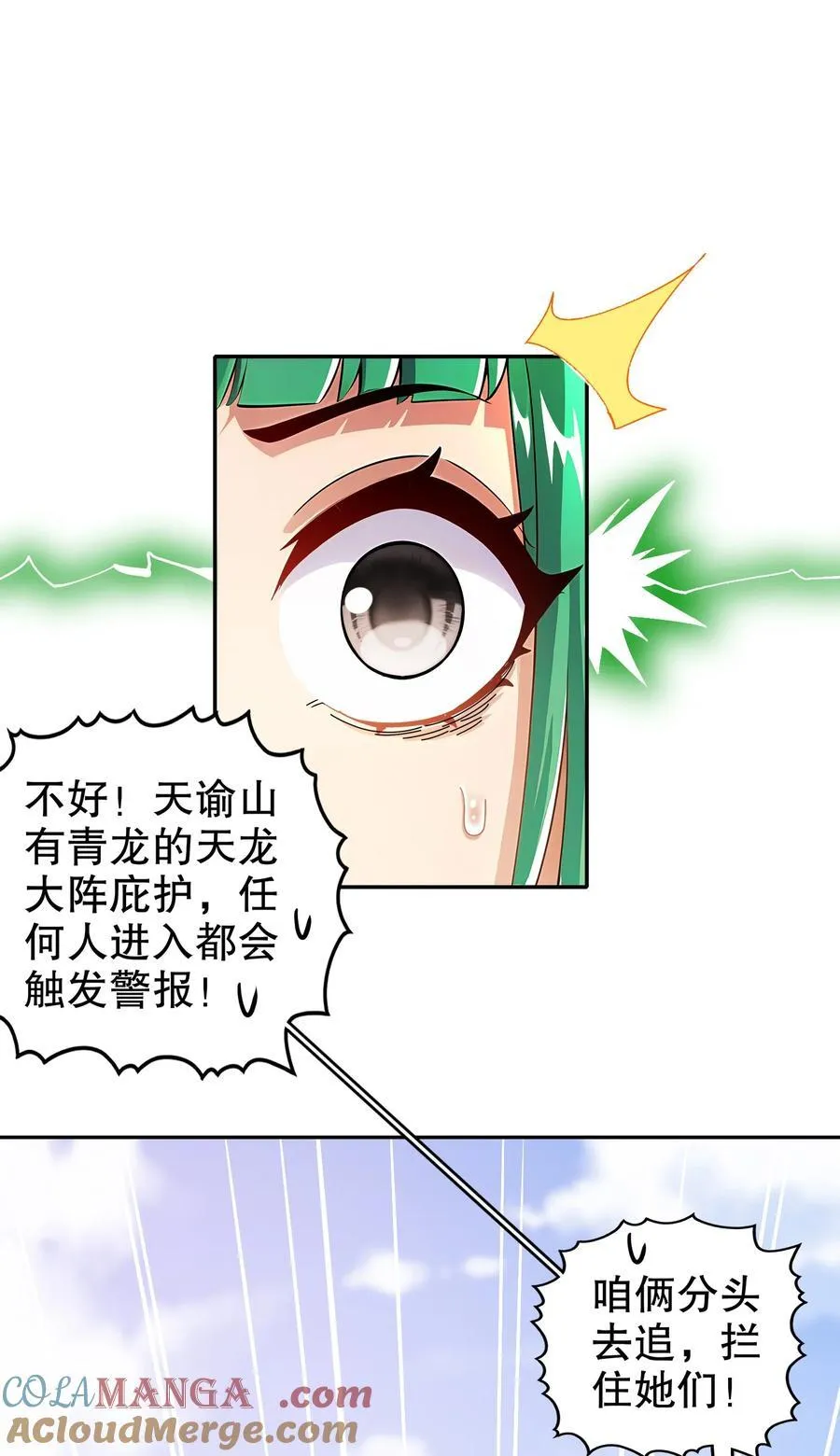 189 玄武vs青龙14