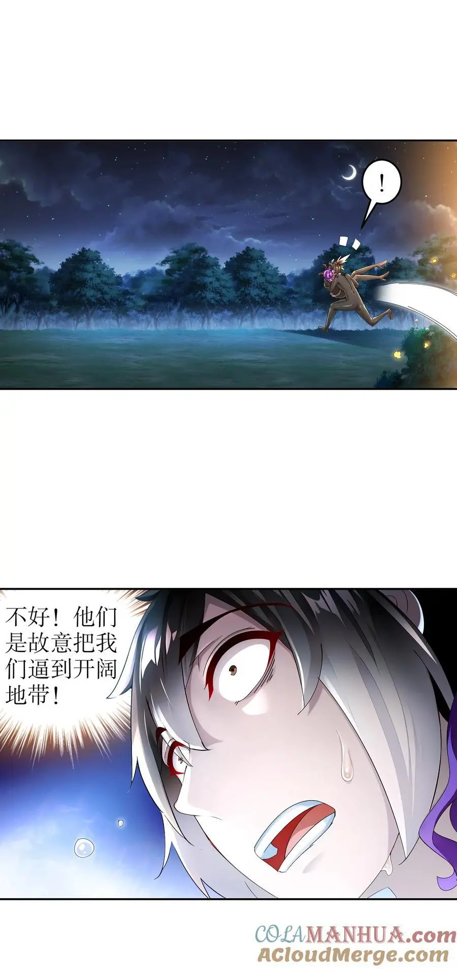 166 第二次对决36