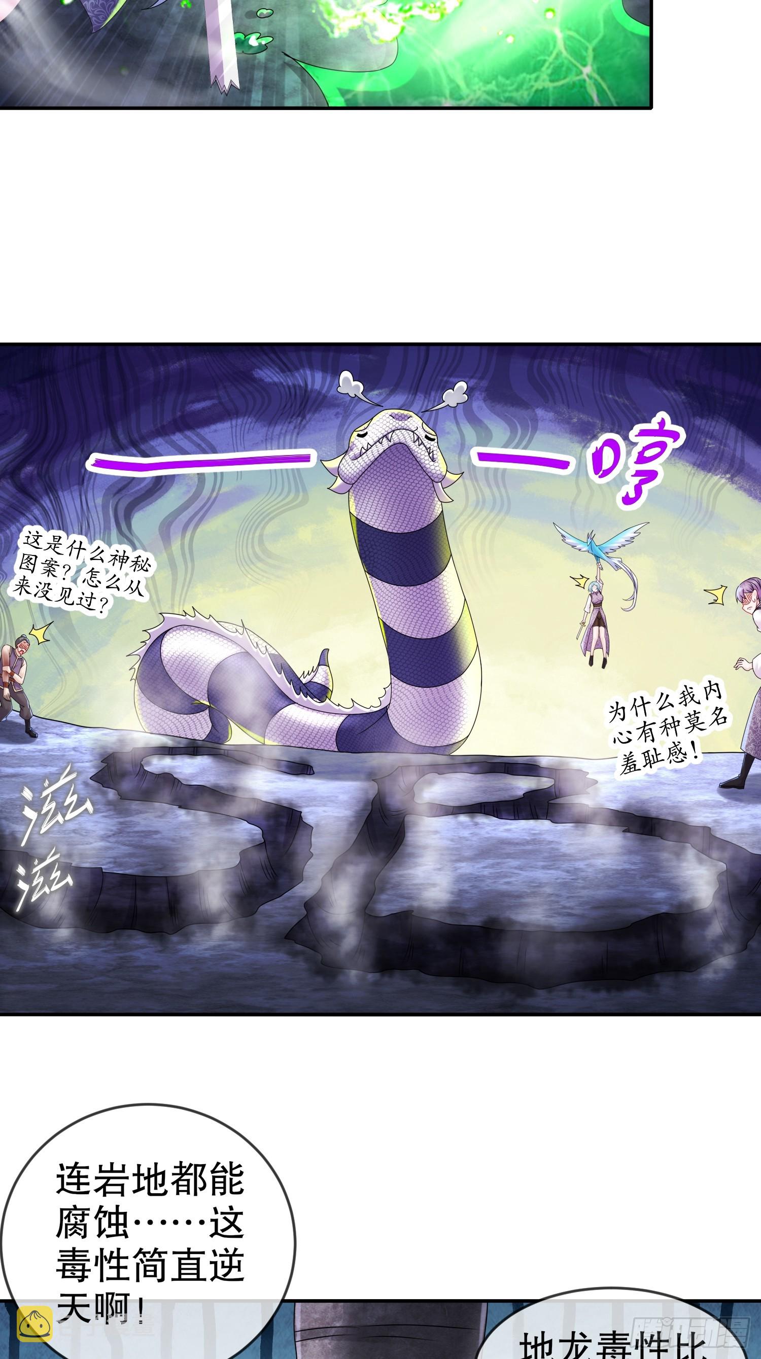 24 绝技：毒龙钻7