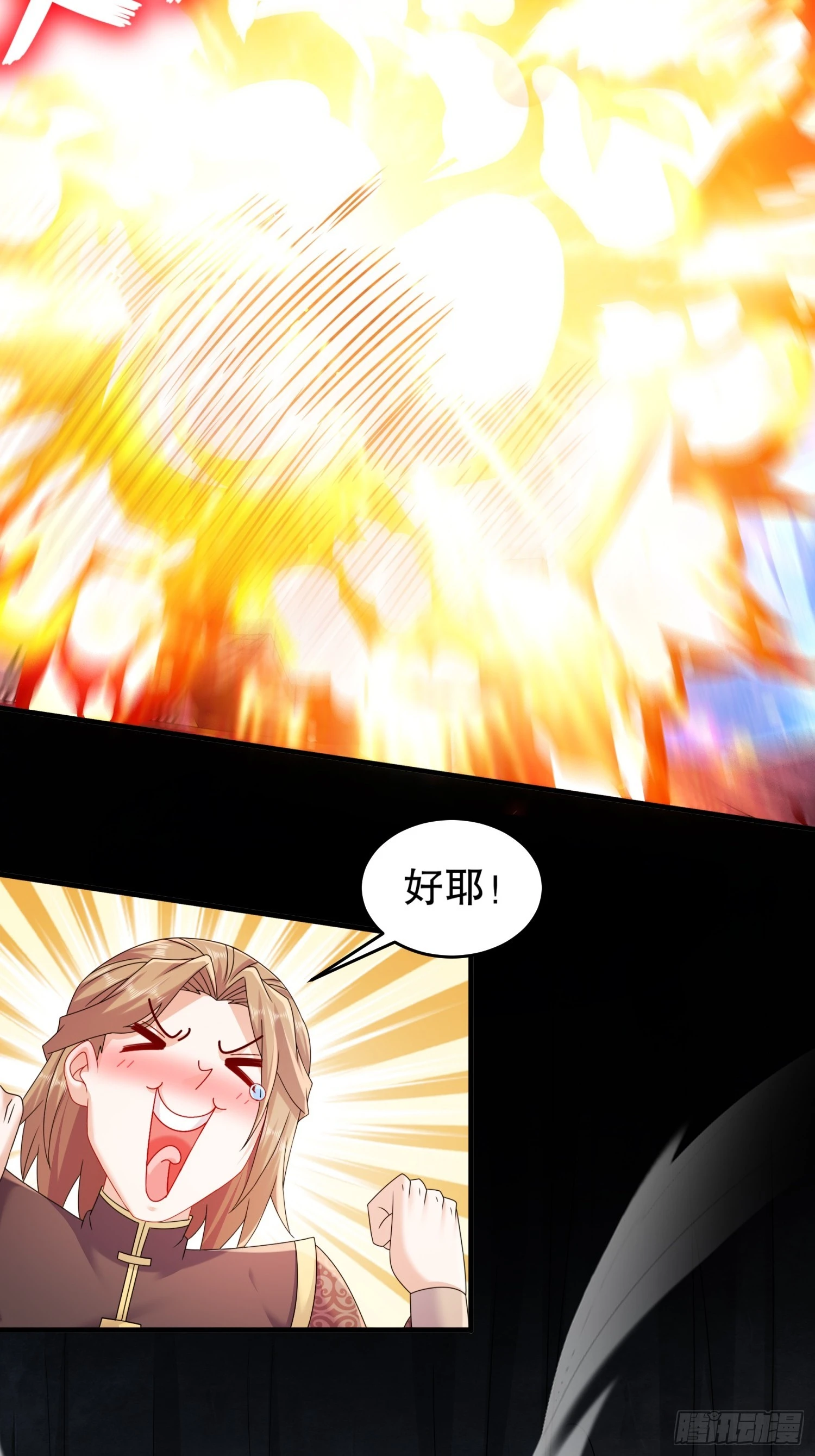 20 冰火两重天17
