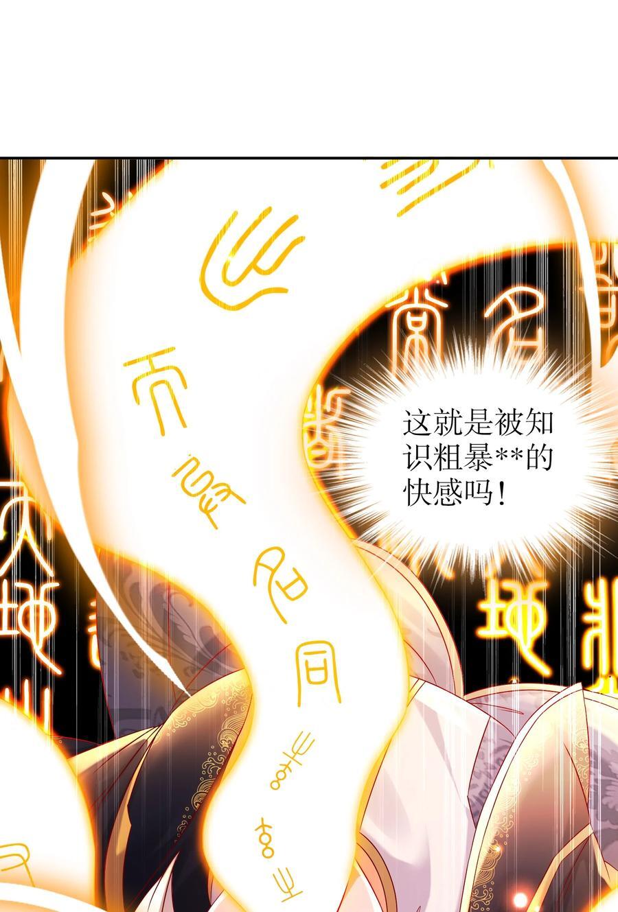 111 巫蛊13