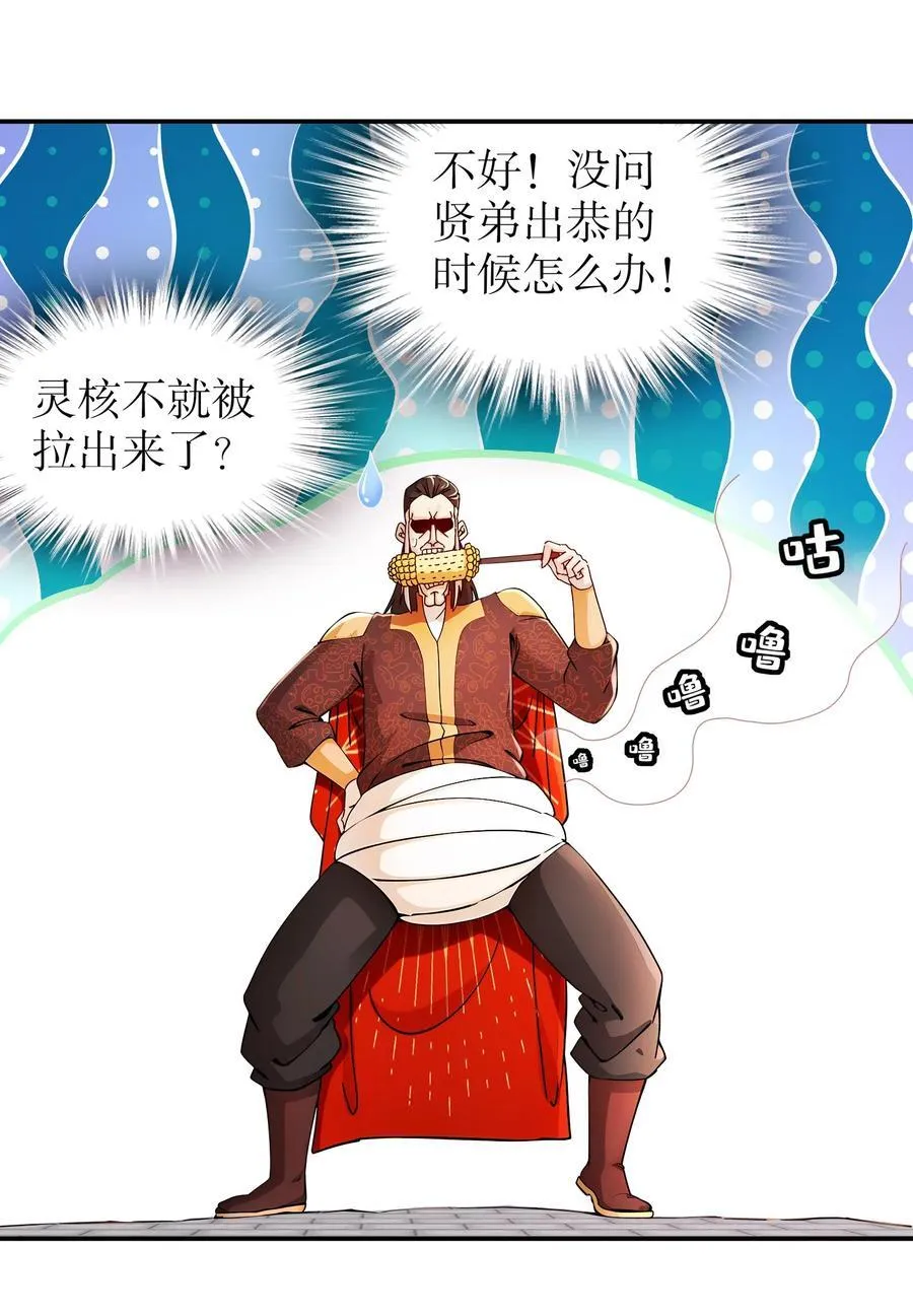 217 我崩了17