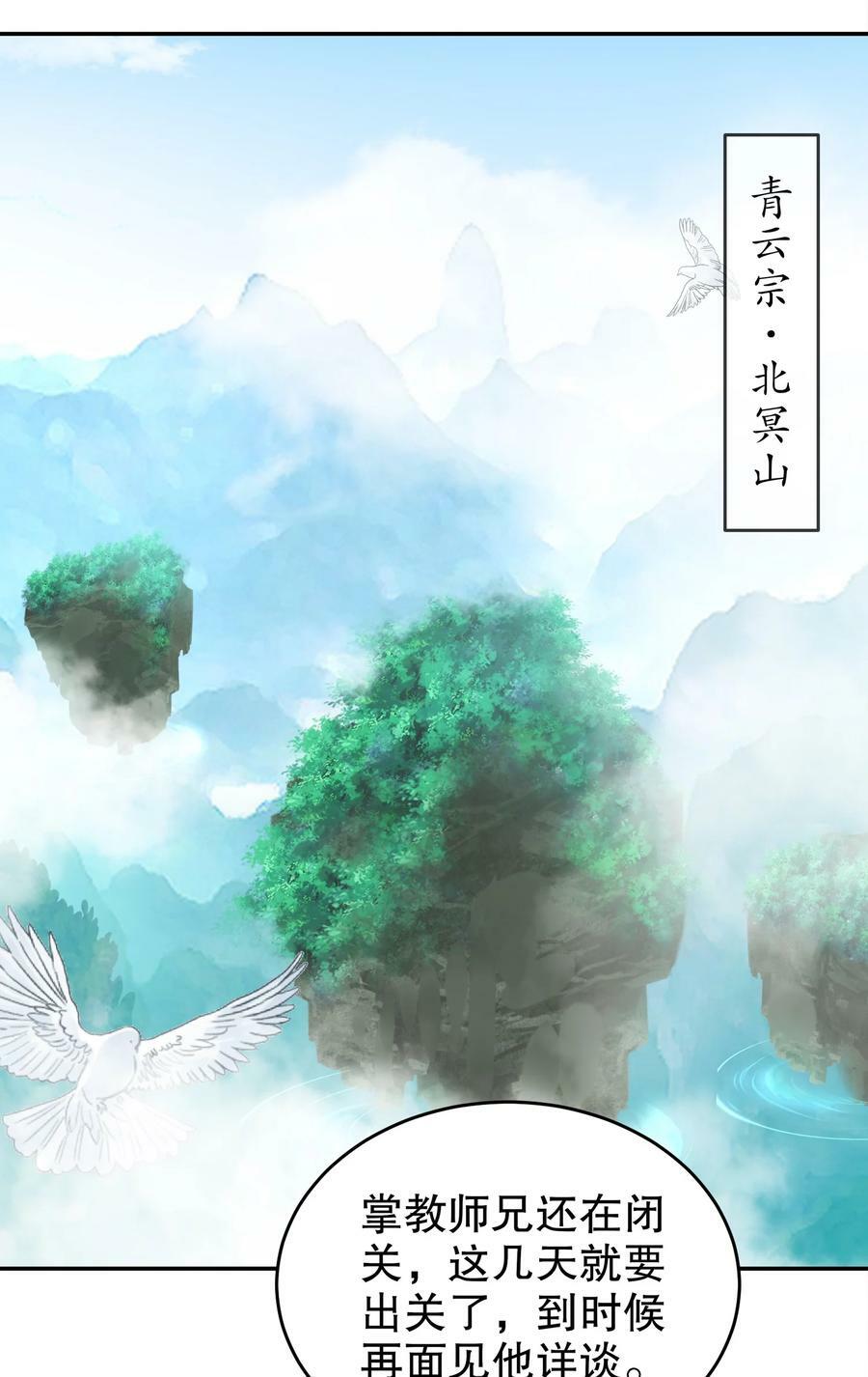 98 兽性大发15