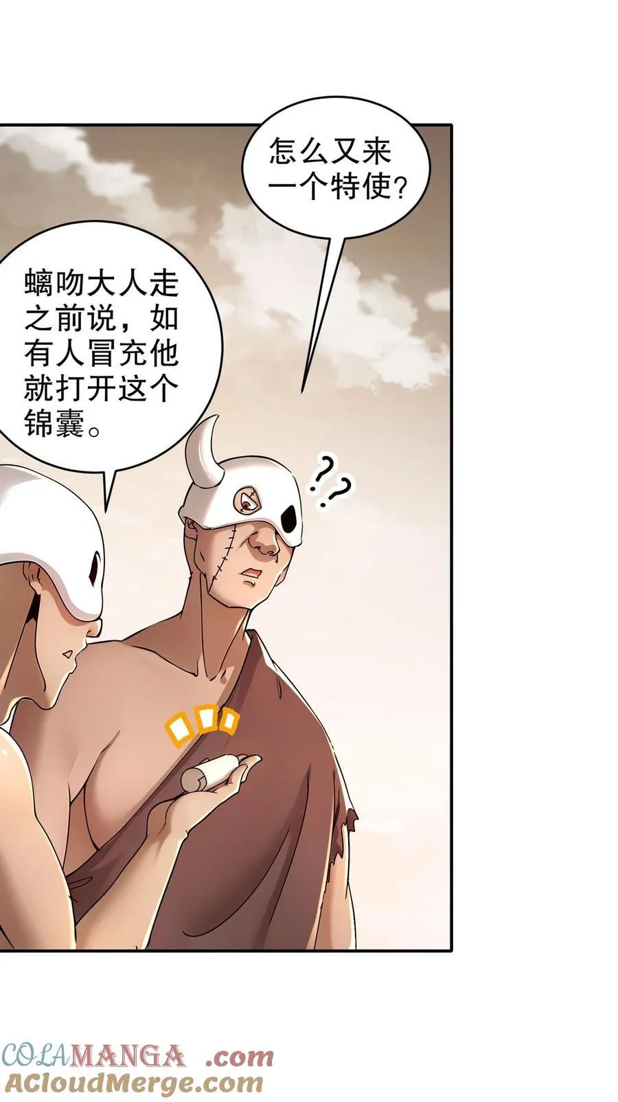216 虎狼之词6