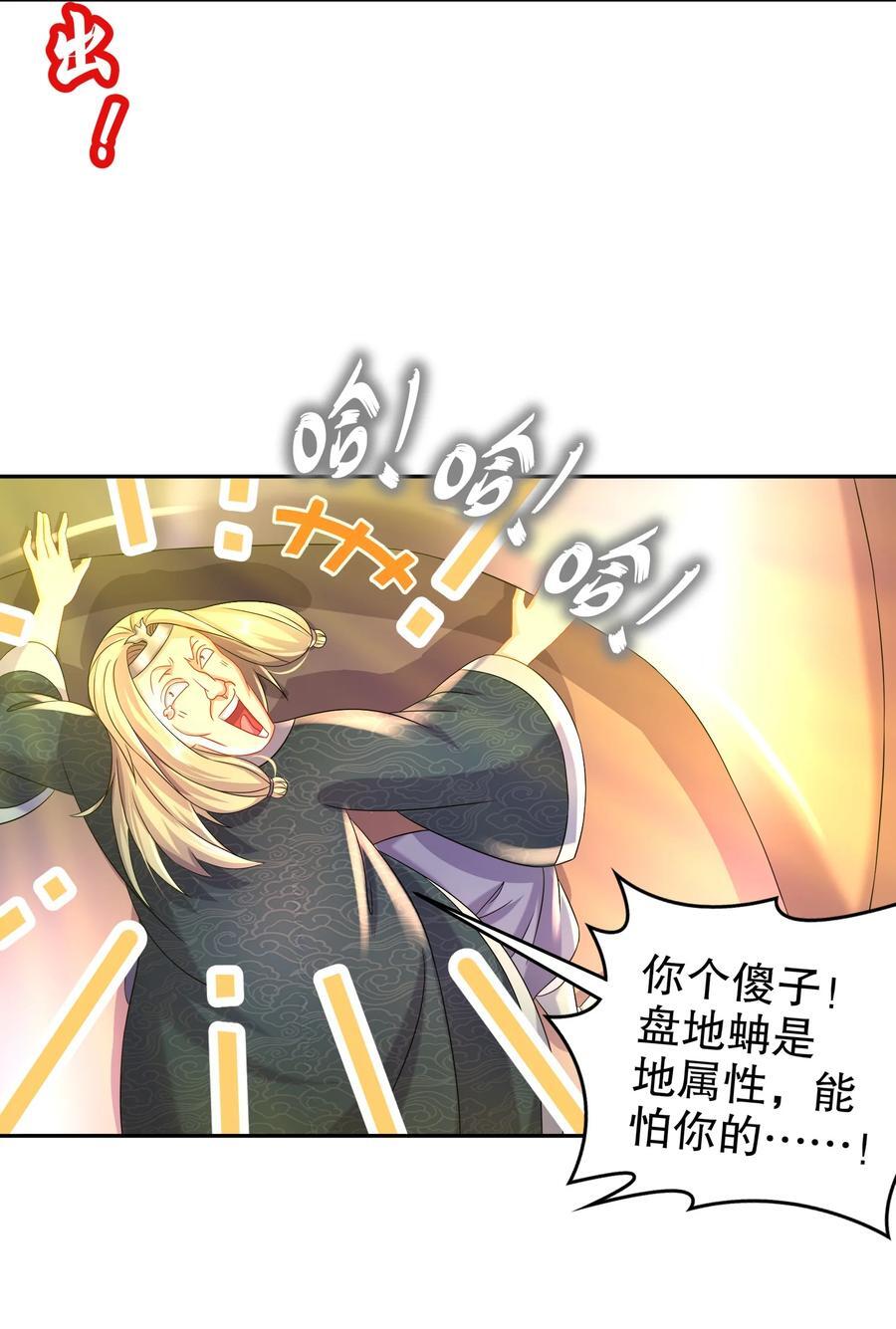 114 什么叫指东打西31