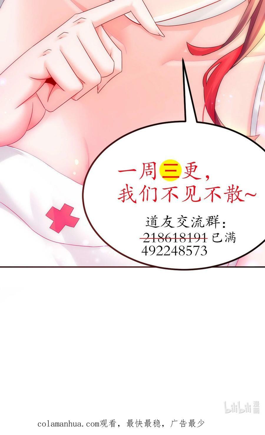 85 护草使者37