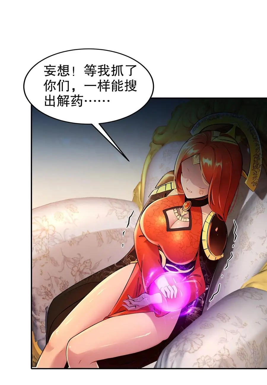 134 我们是什么档次！29