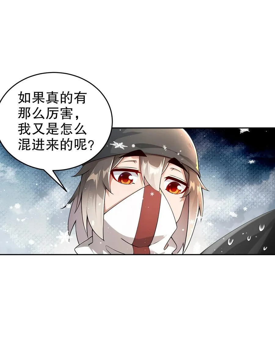 178 我的肉体被觊觎了！5