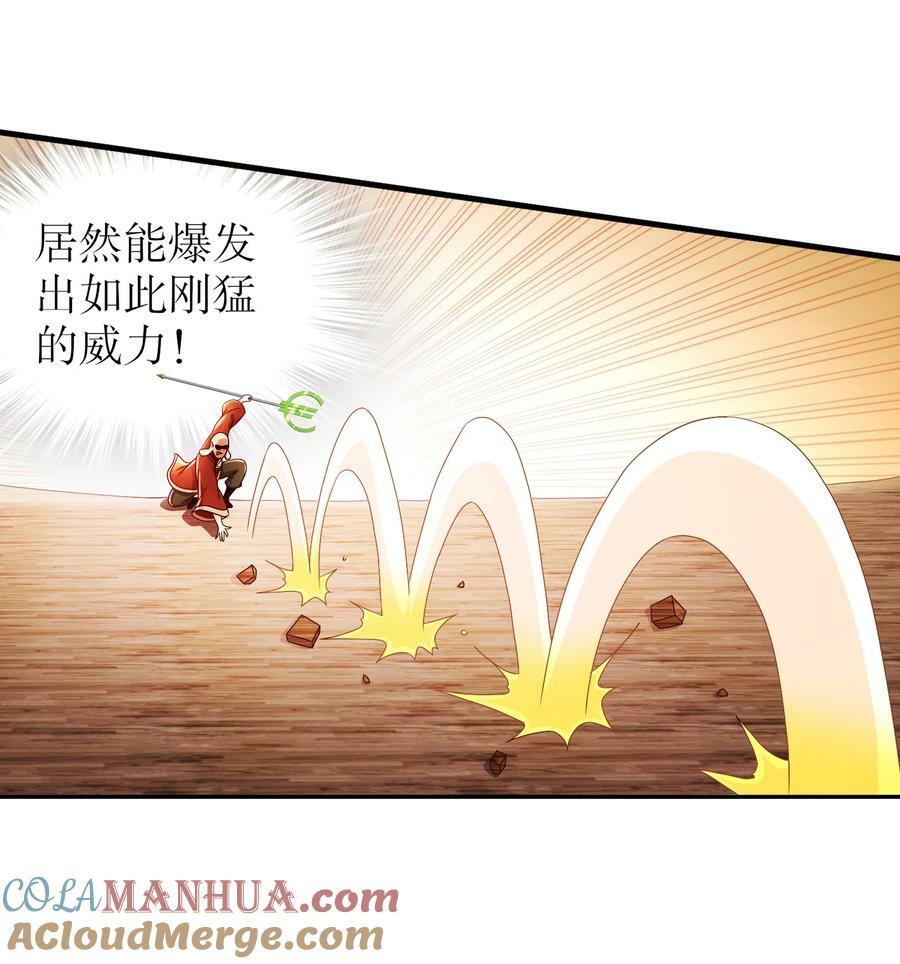 93 我FFF……佛慈悲！26
