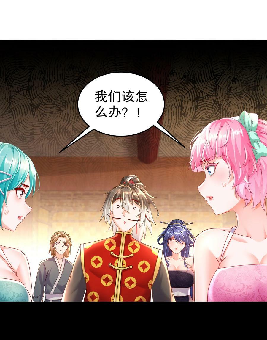 55 壕无人性39