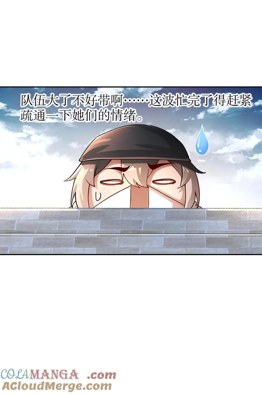 184 陷阱VS陷阱32