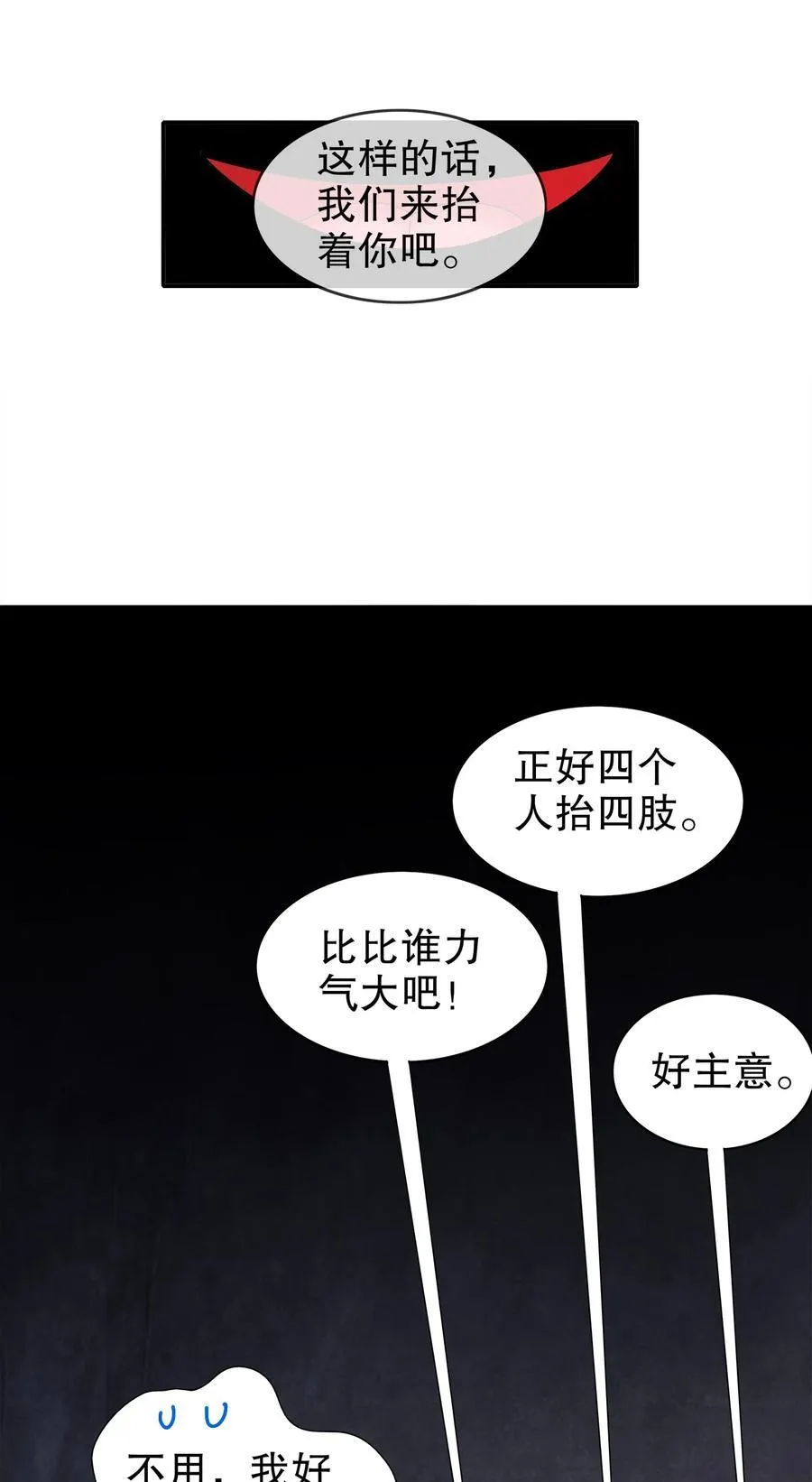 195 猫抓老鼠7