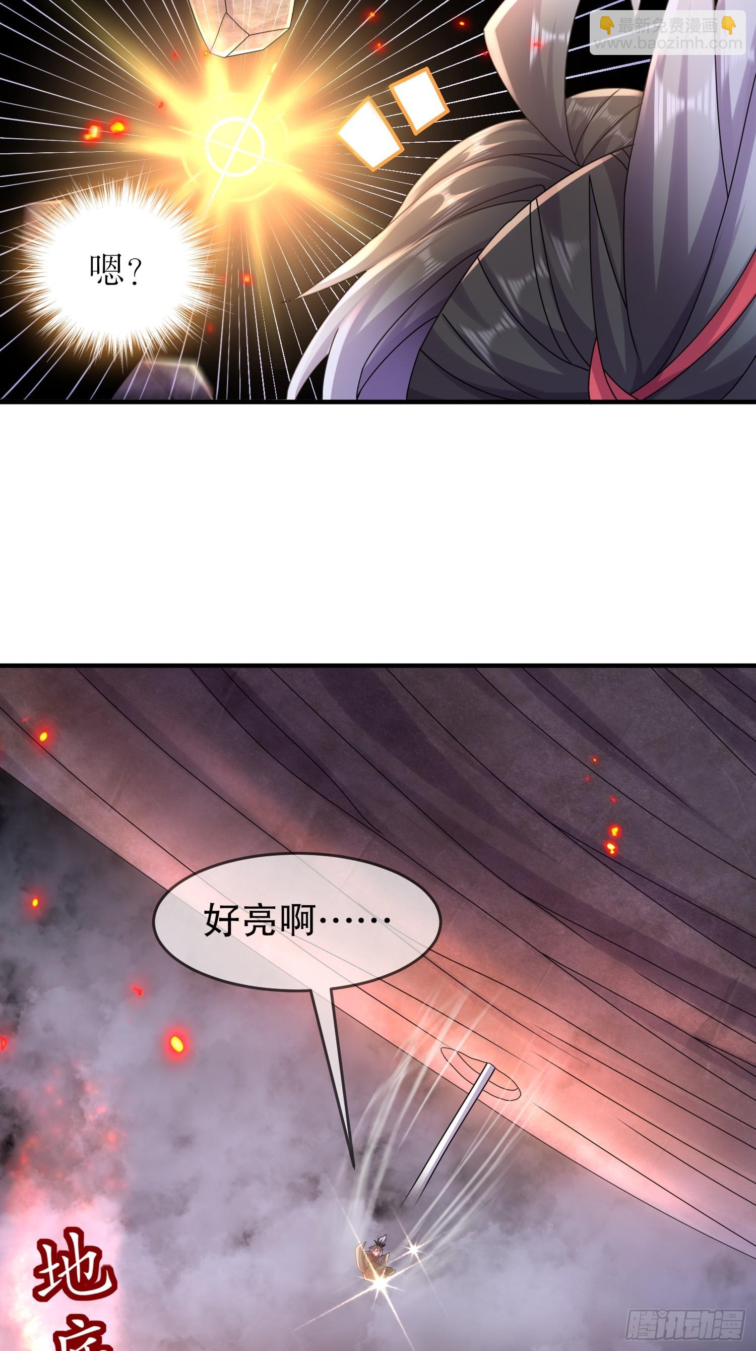 25 这个大宝贝有点……22
